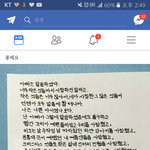 자기만 아는 <b>보정</b> 꿀팁 적고 가!!