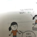 이̯̌색기 표정에 왤케 <b>영혼</b>이̯̌ 없냐