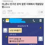[드루와] 아̺͆ㅋㅌㅋㅋㅋㅋㅋㅋ내가다̑̈ 쪽팔리네 존̥̊나̥̊