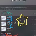 [뉴이스트] 클릭별(<b>스타</b>) 워즈 공짜별(~19:20)