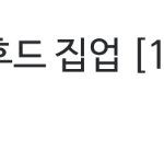 이게뭔소린지 <b>설명</b>좀해주라