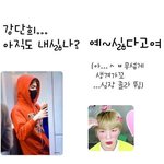 [강다니엘] 단희 <b>너모</b> 귀여워 ㅋㅋㅋㅋㅋ (강다니엘 시리즈)