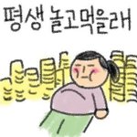 [댓글부탁해] 하얀옷에 무슨색 화장할꽈 <b>쟈</b>긔들