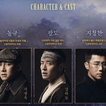 [드루와] <b>현역</b> 입대한 연예인 3인방 근황