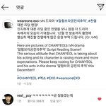 [EXO] <b>공계</b> 찬열이 댓글