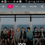 [방탄소년단] <b>샤잠</b> 하는거 인증 올리라해서 말인데...