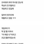 학교에서 렌즈 끼는̆̈ 애들 중에 <b>오래</b>끼면 눈 풀리는̆̈ 애들 있어...