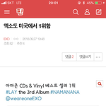 [EXO] +)엑소도 미국에서 1위함<<<씽줌마임 여기서봐