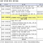 [EXO] <b>오다</b> 주웠다