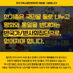 <b>한집</b> 걸러 교회들이 많으면 뭐해요?