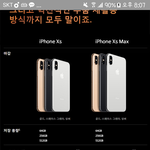 [드루와] <b>xs</b> 색 뭐사지?