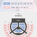 [세븐틴] 캐럿들 <b>구역</b> 추반 한번만 해주세요ㅠㅠ