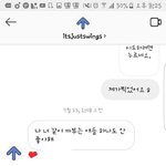 [댓글부탁해] <b>스윙스</b>한테 뭐라고 하면 답장해주려나