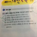 중2과학