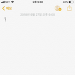 키보드에 <b>기여</b>운 표정 넣는 앱알려줘라...