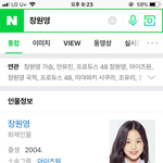 [ㅈㄱㄴ] 진짜 <b>연검</b>보고 충격먹음