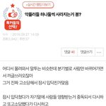 [EXO] 그로의 실체.<b>jpg</b>