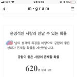 [댓글부탁해] 애들아 이것 좀 봐줰ㅋㅋㅋㅋㅋ