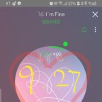 [방탄소년단] <b>놀자</b> 아미들아