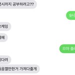 [댓글부탁해] 심심해 댓글 달아줘 ㅠㅠ그린라이트일까 ?