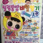 이거 아는 사람
