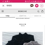 얘들아 <b>양털</b>후리스살건데 색깔 추반좀ㅠ 제발..부탁할게