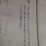 [댓글부탁해] 중2 수학 확률 마스터 하신 분 <b>젭알</b> 컴컴컴몬!!!