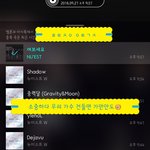 [뉴이스트] 소중하고 고마운 우리 가수