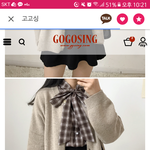 [댓글부탁해] 이렇게 입는거어때 나결제<b>직전</b>임