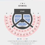 좌석 1층 가운데가 좋을까 최애 <b>동선</b> 찾아서 사이드가 나을까??