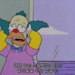 [댓글부탁해] <b>화학</b>1 언제 배워??
