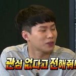 [댓글부탁해] 통합과학 인강으로 <b>독학</b> 가능해??