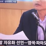니네 이거 봣냐? 두발<b>자율</b>화???