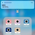 [19] 술먹고 남친 연락해볼까..?