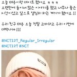[NCT] 유타는 멤버들이랑 <b>진솔</b>한 이야기 나누는거 되게 좋아하는듯