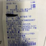 [댓글부탁해] 학교에서제5인격할려고 데이터쿠폰두장삼