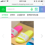 [드루와] 슬리퍼 추반해주고 가면 서울대 합격