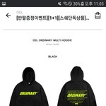 [조언부탁해] 옷 골라줄 예뿐 판녀구함❤