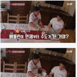 [모두드루와] 이서진 나이 <b>체감</b>