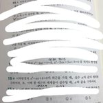 수 상 쉬워 도와줘