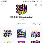 쓸데없는 이모티콘 선물하는거 내기 하는데 <b>이중</b>에 골라주삼ㅋㅋㅋㅋㅋ