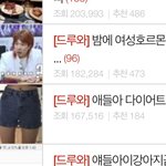 ㅋㅋㅋㅋㅋㅋㅋㅋㅋ야이거개웃기네