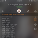 [드루와] 나만 음란<b>마귀</b>임?
