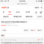 [댓글부탁해] 이새끼말 나만 <b>가독</b>성떨어지냐