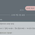 판<b>녀</b><b>시대</b> 오디션 보고옴