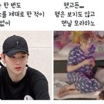[강다니엘] 코룽이 또 <b>형아</b>한테 혼난다 ㅋㅋㅋ (강다니엘 시리즈)