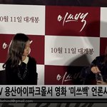 [모두드루와] 아동학대 소재 영화 '<b>미쓰</b>백' 한지민 이쁨주의
