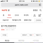 [EXO] 아니 제발 와서 베댓 좀 갈자