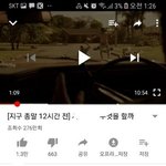 지구<b>종말</b>영화(강간 살인)에 대한 남자들 반응 수준