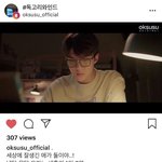 [세훈] 180928 옥수수 인스타그램